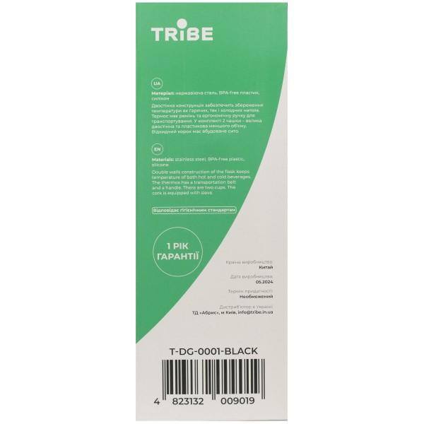 Термос Tribe Family line 2 л T-DG-0001, black