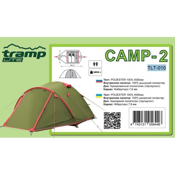 Намет Tramp Lite Camp 2 олива TLT-010-olive