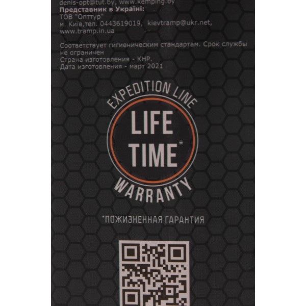 Термос Tramp Expedition Line 0,9 л чорний UTRC-027-black