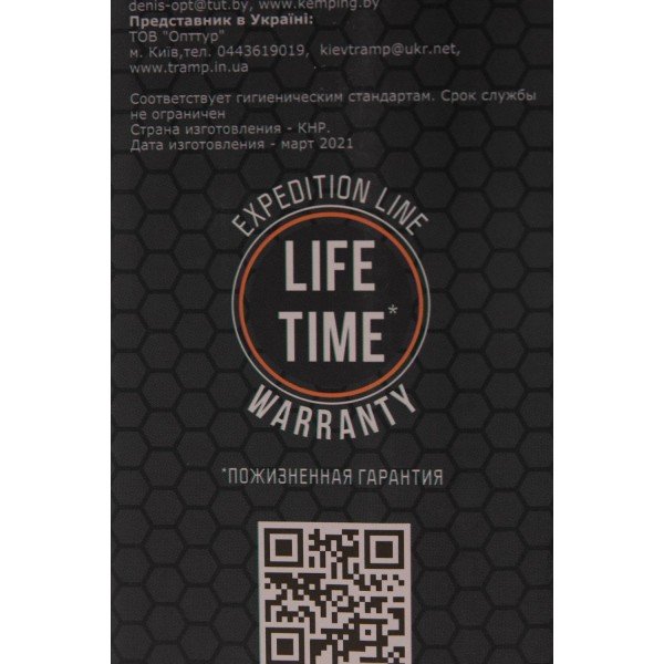 Термос Tramp Expedition Line 0,9 л оливковий UTRC-027-olive