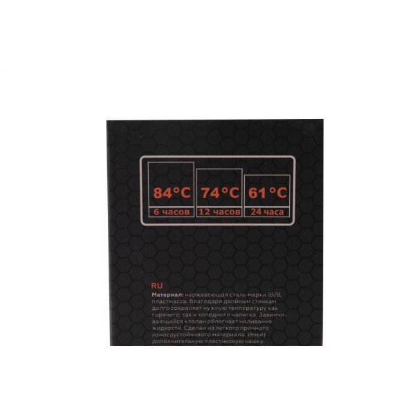 Термос Tramp Expedition Line 1,6 л чорний UTRC-029-black