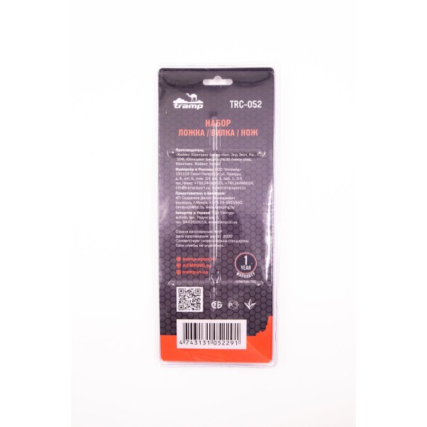 Набір ложка/виделка/ніж Tramp TRC-052