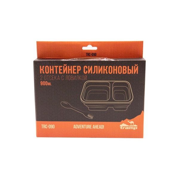 Контейнер силіконовий на 2 відділення Tramp (900ml) з ложкою-виделкою terracotta UTRC-090-orange
