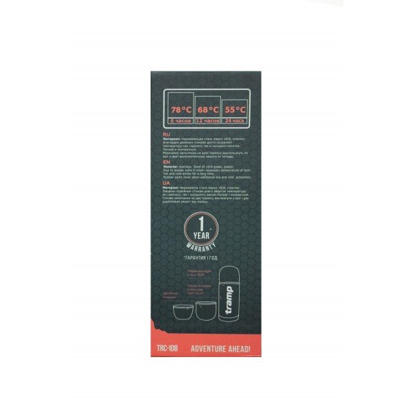 Термос Tramp Soft Touch 0,75 л жовтий TRC-108-yellow