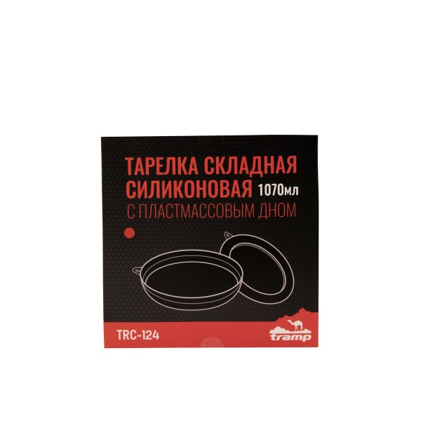 Тарілка Tramp пласка силіконова з пластиковим дном терракот 1070 мл TRC-124