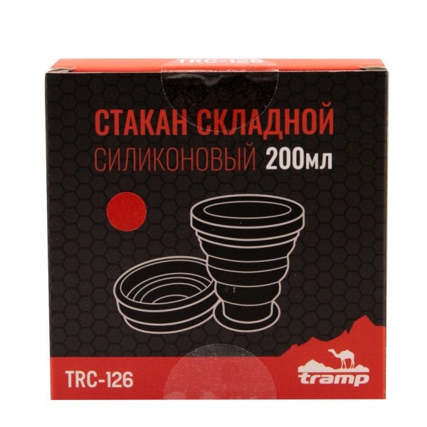 Стакан складаний силіконовий Tramp з кришкою 200 ml terracota TRC-126-terracota