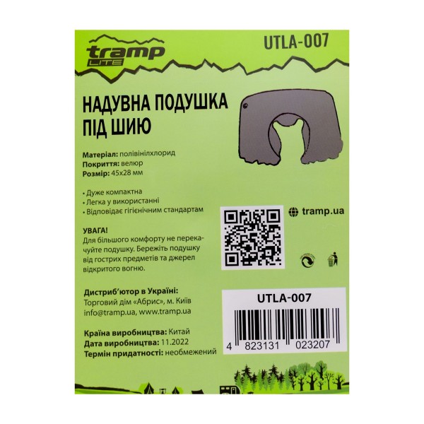 Tramp Lite подушка надувна під шию UTLA-007-dark-blue