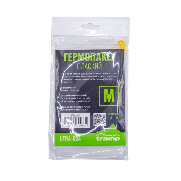Гермопакет для документів та телефона Tramp PVC 18x25 см UTRA-024