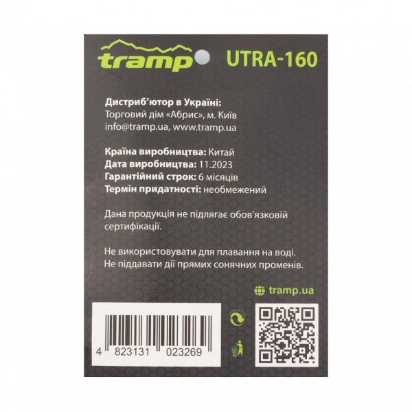 Подушка надувна під голову Tramp TPU, сіра UTRA-160