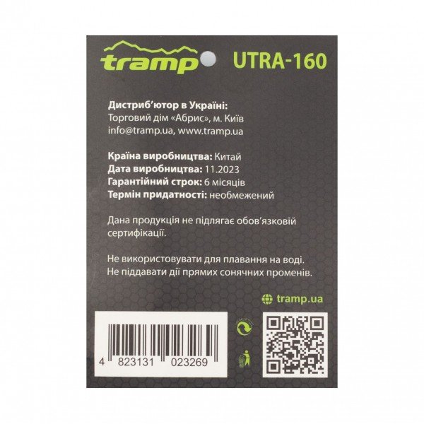 Подушка надувна під голову Tramp TPU, сіра UTRA-160