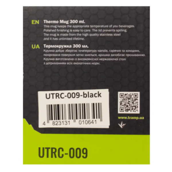 Термокружка TRAMP 300мл UTRC-009 black