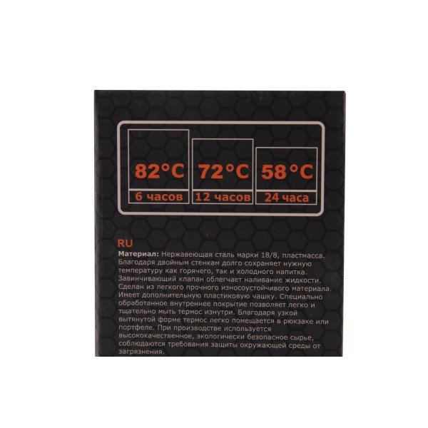 Термос Tramp Expedition Line 0,75 л оливковий UTRC-031-olive