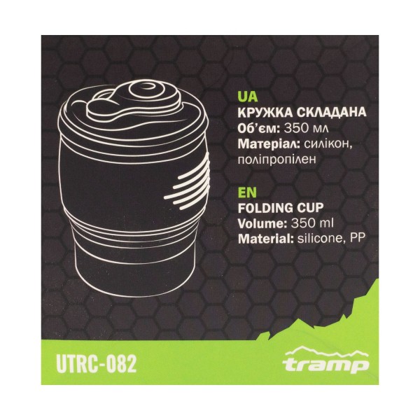 Горнятко складане силіконове Tramp з кришкою 350ml olive UTRC-082-olive