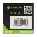 Горнятко складане силіконовеTramp з кришкою 350ml sand UTRC-082-sand	