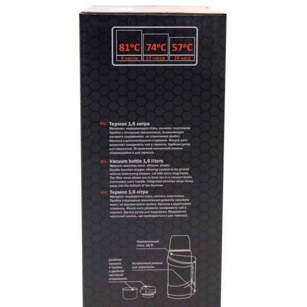 Термос Tramp Travel Line 1,6 л чорний UTRC-139-black