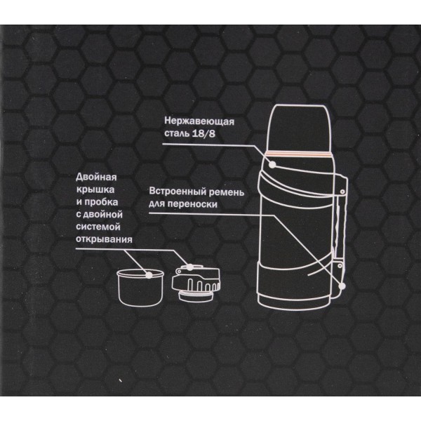 Термос Tramp Travel Line 1,6 л чорний UTRC-139-black