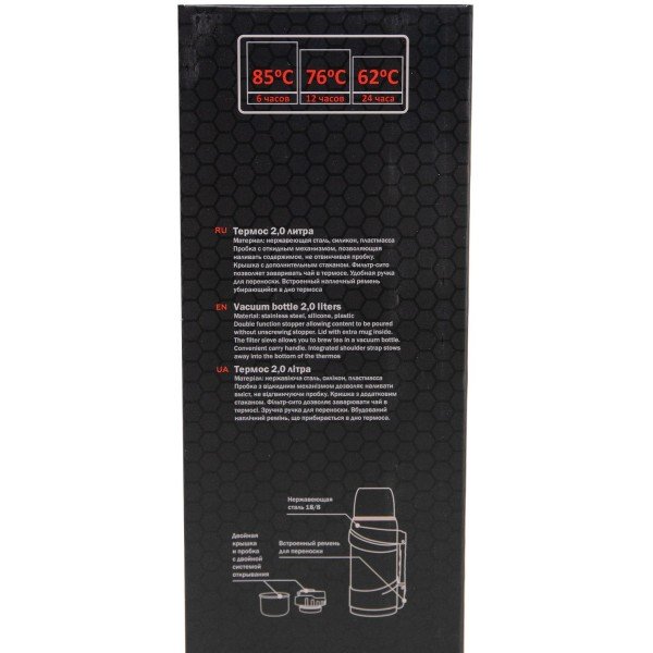 Термос Tramp Travel Line 2 л чорний UTRC-140-black