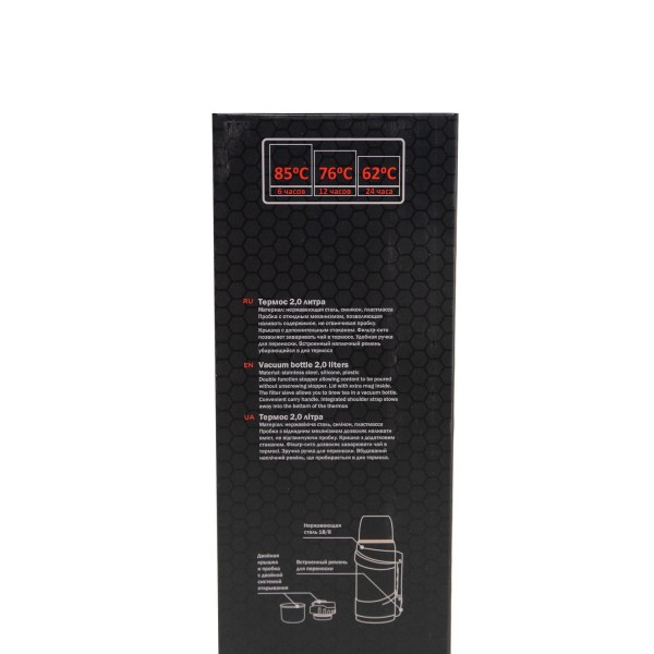 Термос Tramp Travel Line 2 л металік UTRC-140-metal