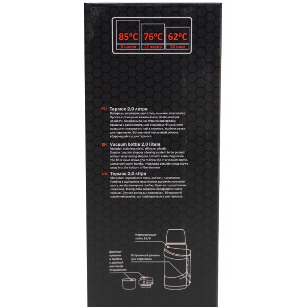 Термос Tramp Travel Line 2 л оливковий UTRC-140-olive