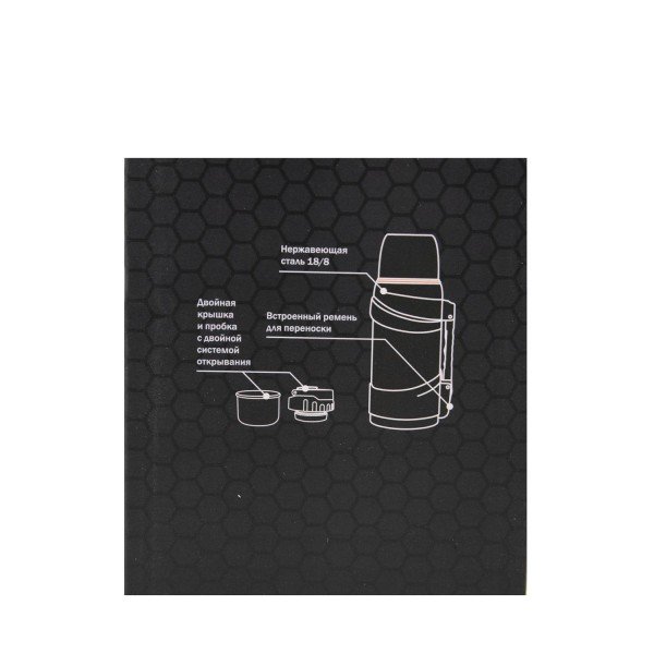 Термос Tramp Travel Line 2,5 л чорний UTRC-141-black