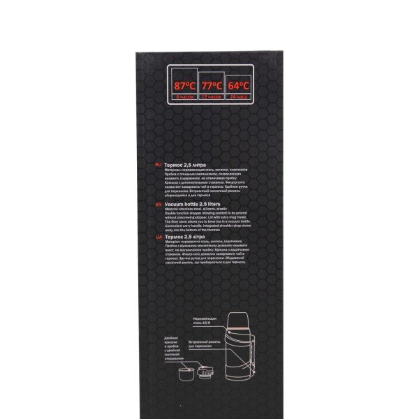 Термос Tramp Travel Line 2,5 л оливковий UTRC-141-olive