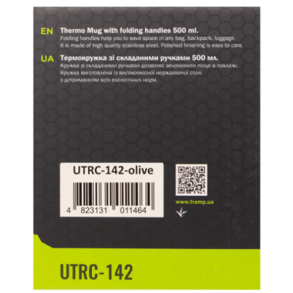 Термокружка TRAMP зі складаними ручками та поїлкою 500мл UTRC-142 olive