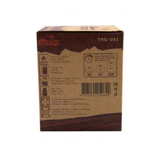 Пальник газовий складний з вітрозахистом Tramp TRG-041
