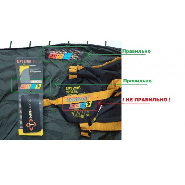 Спальний мішок Tramp Airy Light лівий UTRS-056