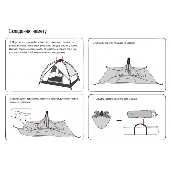 Намет Tramp Swift 3 (v2) green UTRT-098 New
