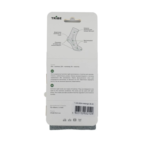 Шкарпетки літні Tribe Summer Light T-KB-0004-melange, 44/46