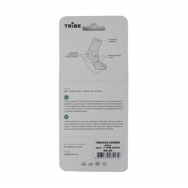 Шкарпетки літні Tribe Trekking Summer T-KB-0005-olive-41/43