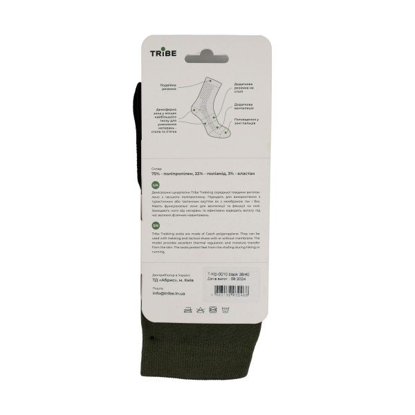 Шкарпетки Tribe Trekking T-KB-0010 Black 41/43