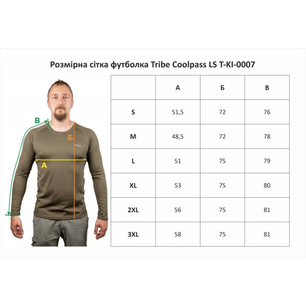 Футболка з довгим рукавом Tribe Coolpass LS T-KI-0007-olive XL