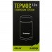 Термос Tramp харчовий з широким горлом 1 л UTRC-079