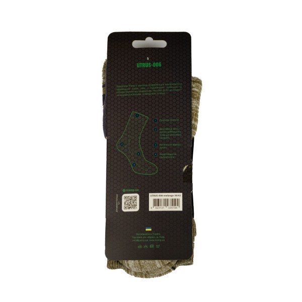 Шкарпетки демісезонні з конопель Tramp UTRUS-006-melange-43/46