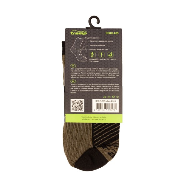 Шкарпетки літні Tramp Coolmax (Trekking summer) короткі UTRUS-009-olive, 41/43
