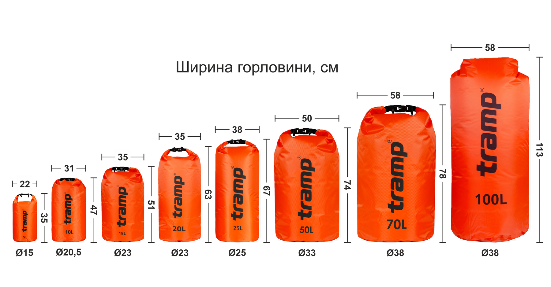 Гермомішок Tramp PVC Diamond Rip-Stop 70 л TRA-209 Помаранчевый